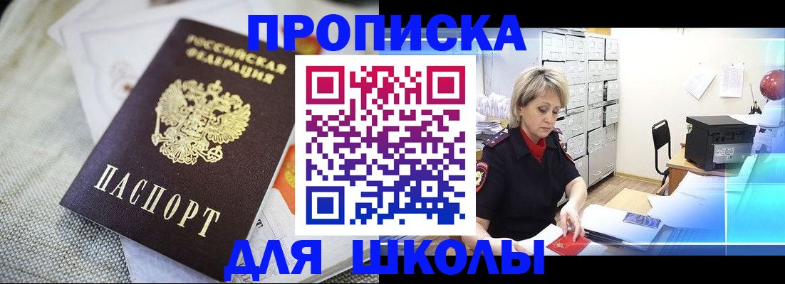прописка иностранных граждан в Козьмодемьянске