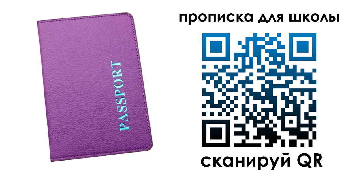 прописка иностранных граждан в Козьмодемьянске