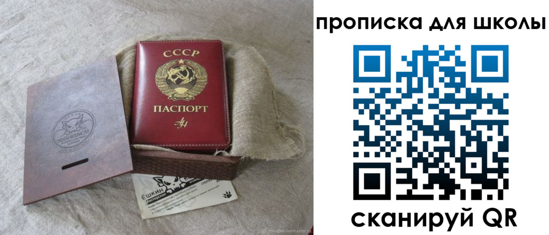 временная регистрация собственник в Козьмодемьянске