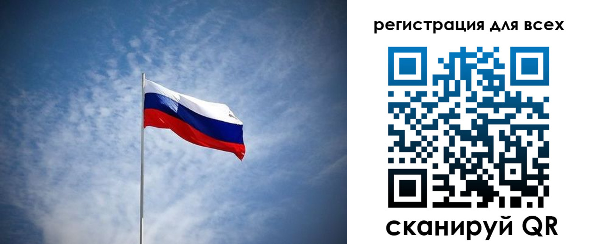 прописка ребенка в Козьмодемьянске