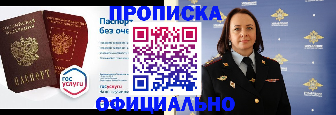 регистрация в Козьмодемьянске