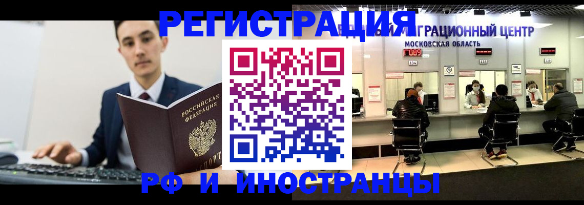 регистрация для дет. сада в Козьмодемьянске