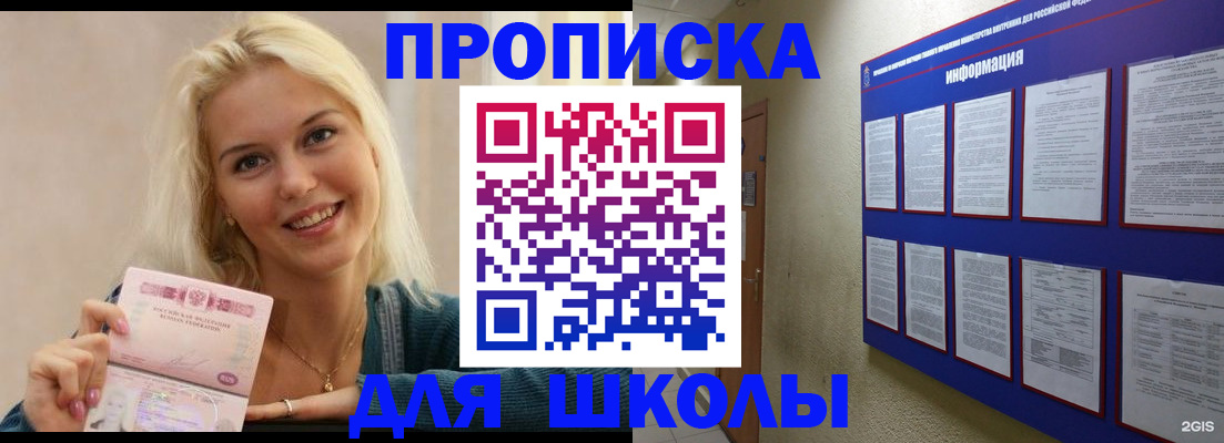 временная регистрация адрес в Козьмодемьянске