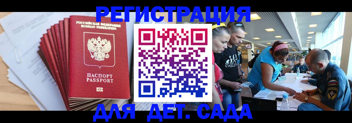 где прописаться в Козьмодемьянске